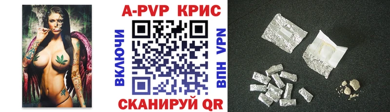 APVP VHQ  Кохма 