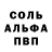 Первитин пудра kalleiskogen