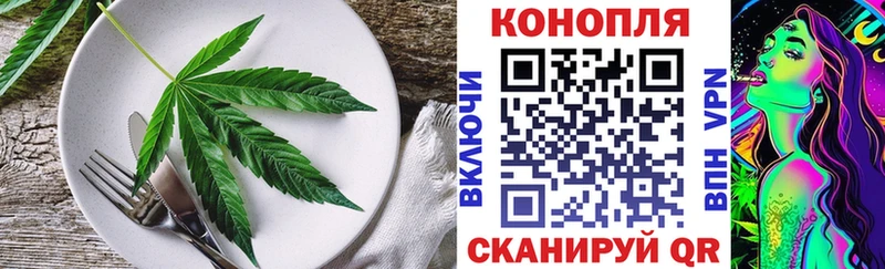 как найти наркотики МЕГА Cannafood конопля Кохма