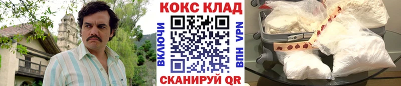 купить закладку  Кохма  Cocaine Колумбийский 