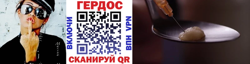 Героин герыч  Кохма 