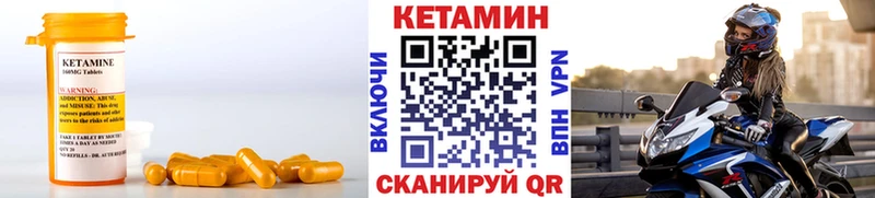 где купить   Кохма  omg   Кетамин VHQ 