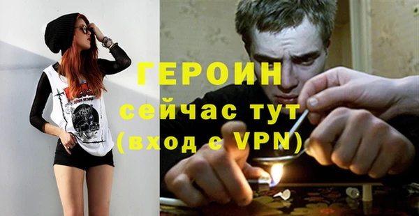 ALPHA PVP Богородск