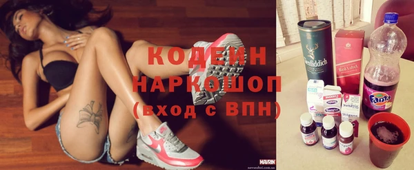 ALPHA PVP Богородск
