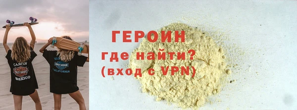прущий лед Богородицк
