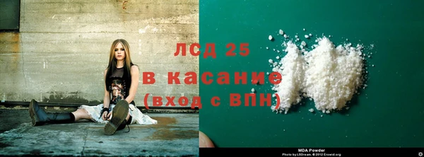 соль курить ск Богданович