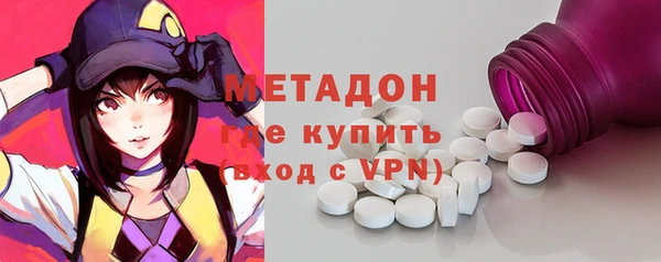 ALPHA PVP Богородск