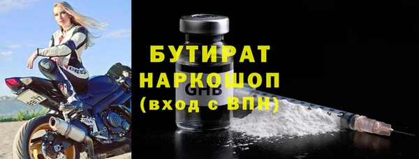 соль курить ск Богданович
