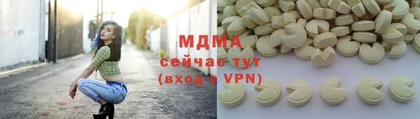 ALPHA PVP Богородск