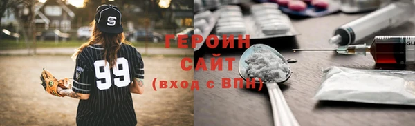 прущий лед Богородицк