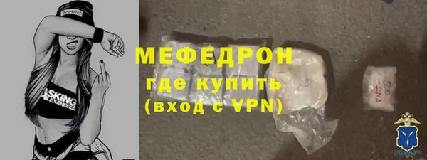 соль курить ск Богданович