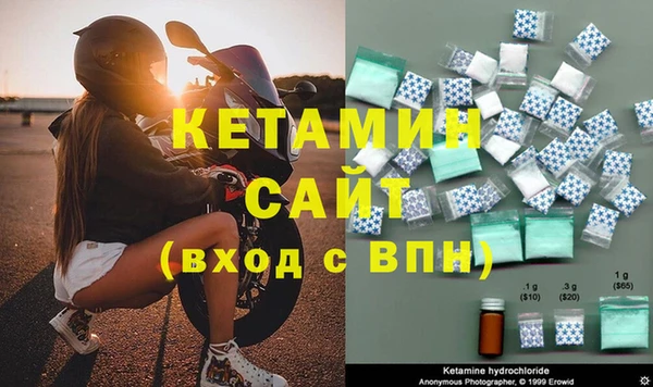 соль курить ск Богданович