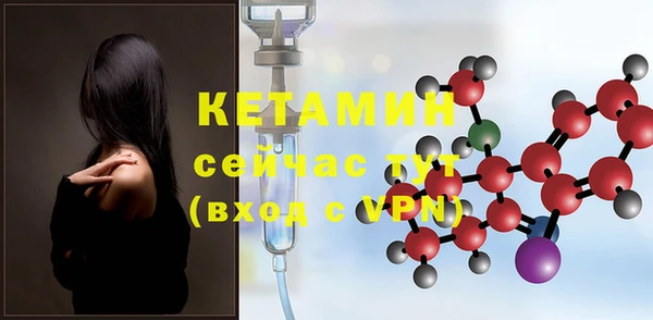 соль курить ск Богданович