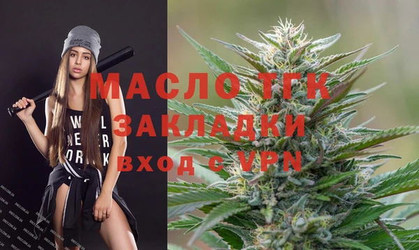 прущий лед Богородицк
