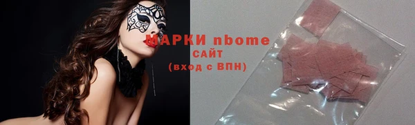 альфа пвп VHQ Бронницы