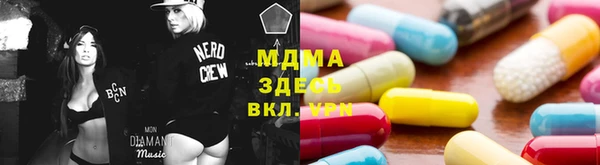 соль курить ск Богданович