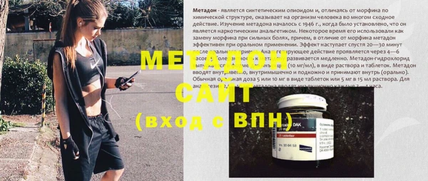 соль курить ск Богданович
