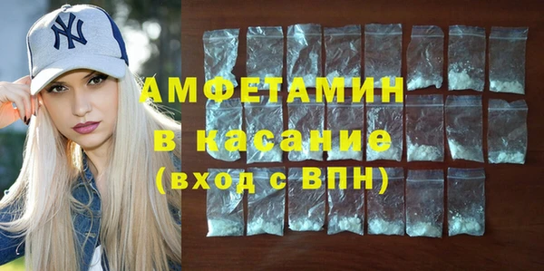 ALPHA PVP Богородск