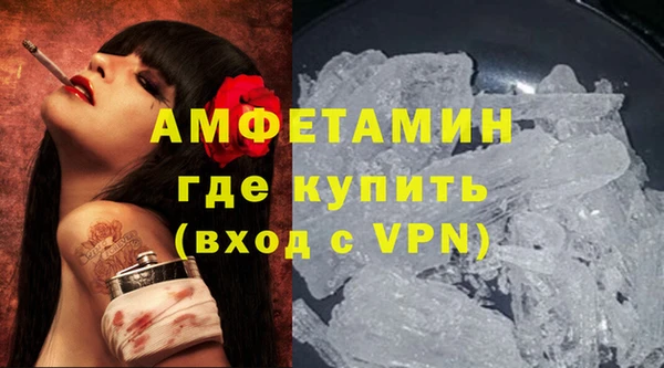 амфетамин Снежногорск
