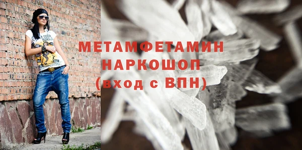 ALPHA PVP Богородск