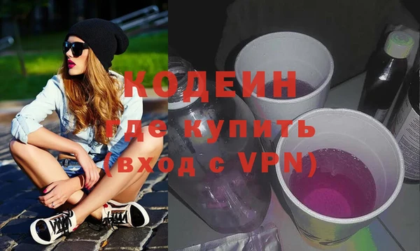 ALPHA PVP Богородск