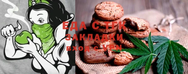 соль курить ск Богданович