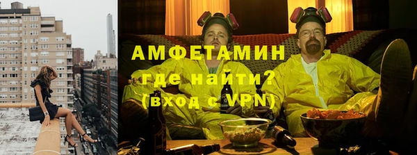 амфетамин Снежногорск