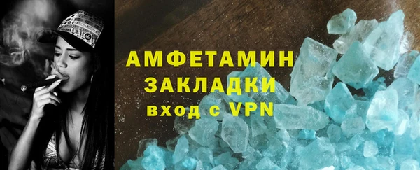 соль курить ск Богданович