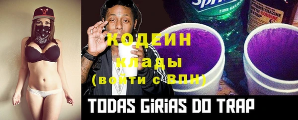 mix Бугульма