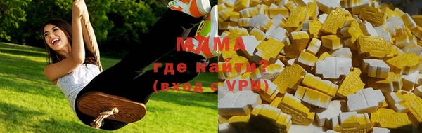 ALPHA PVP Богородск