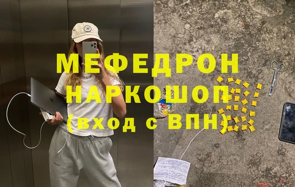 соль курить ск Богданович