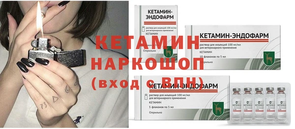 амфетамин Снежногорск