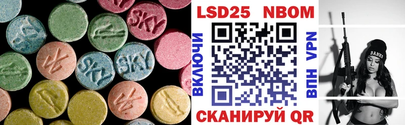 Лсд 25 экстази ecstasy  наркотики  Кохма 