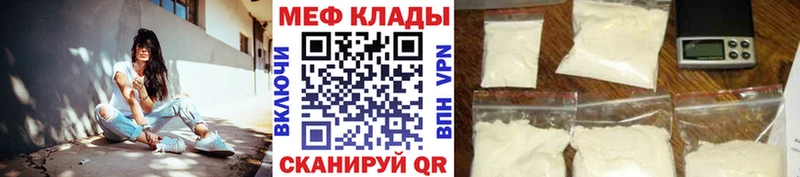 Меф мука  цены   Кохма 