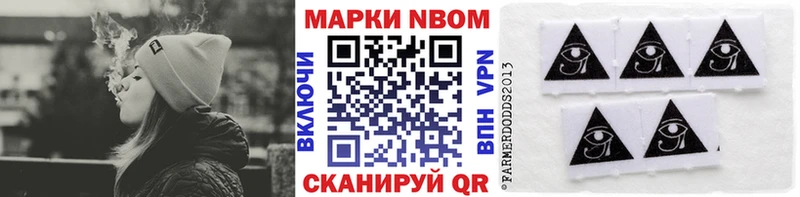 mega вход  Кохма  Марки NBOMe 1,5мг 