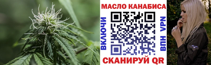 Дистиллят ТГК вейп  купить   Кохма 