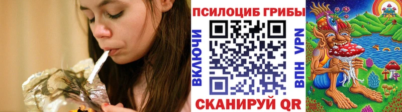 Галлюциногенные грибы прущие грибы Кохма